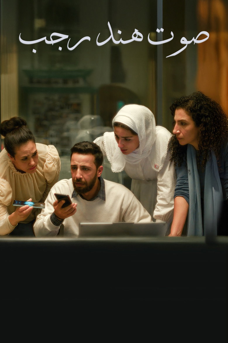 صورة الغلاف