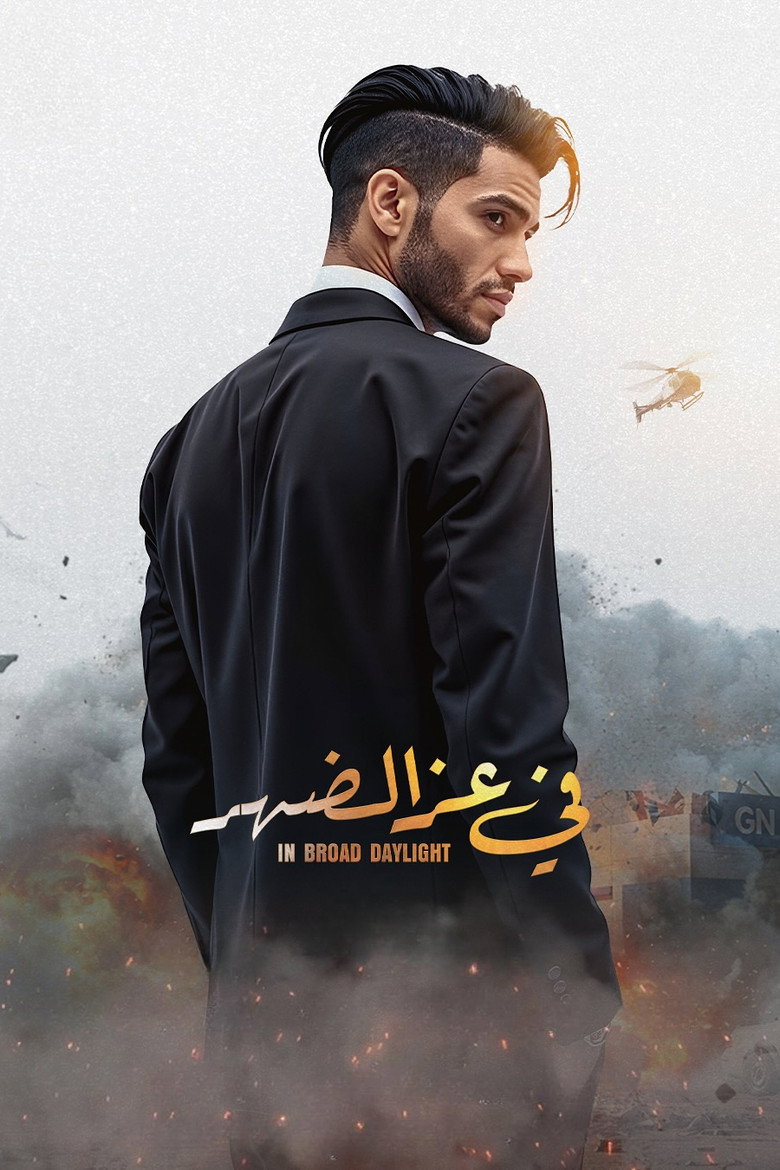 صورة الغلاف
