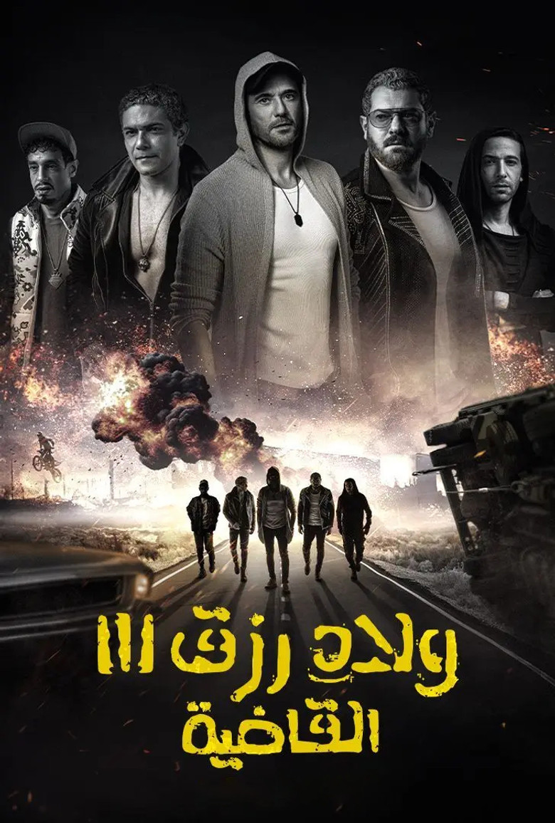 صورة الغلاف