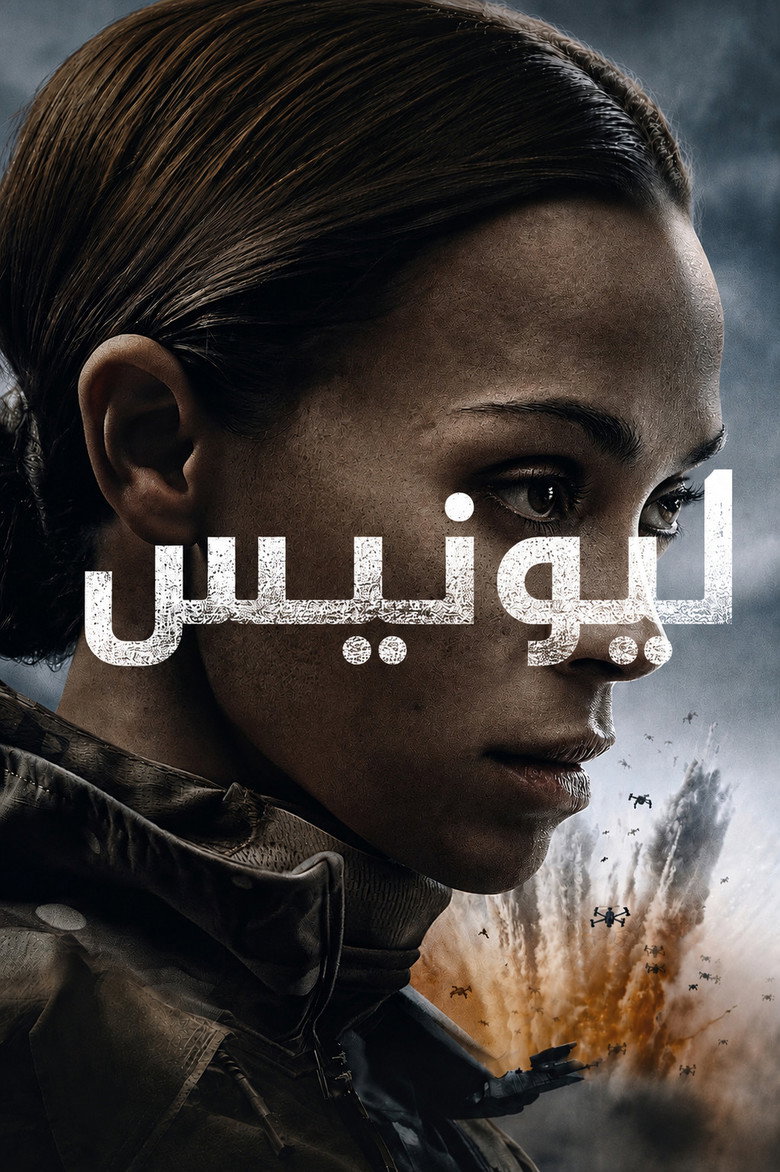 صورة الغلاف