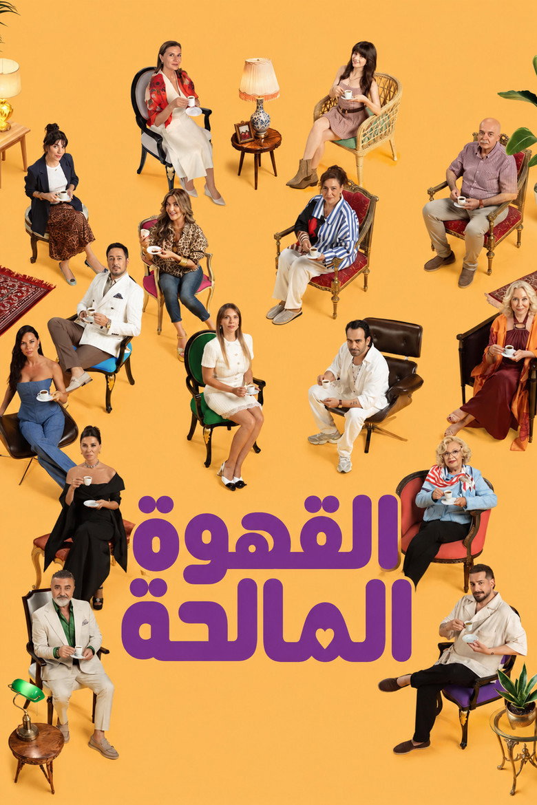صورة الغلاف