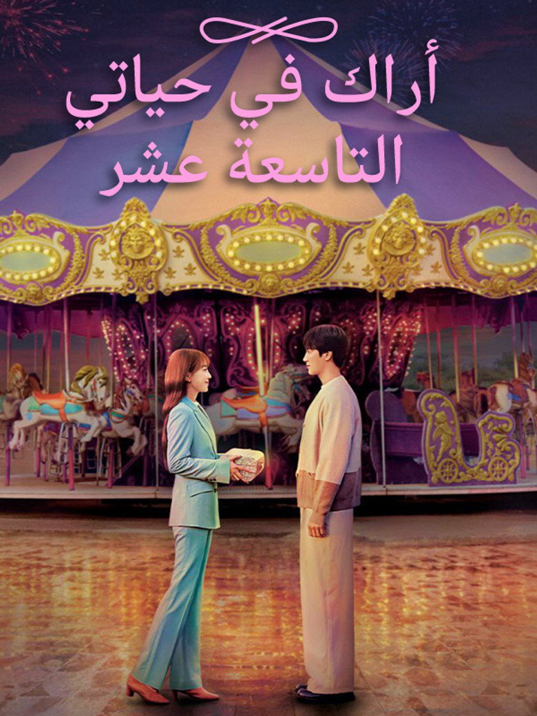 صورة الغلاف