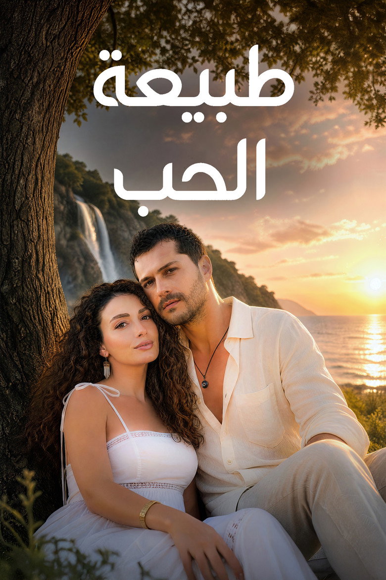 صورة الغلاف
