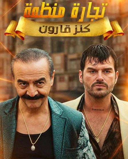 صورة الغلاف