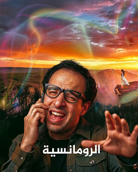 صورة الغلاف