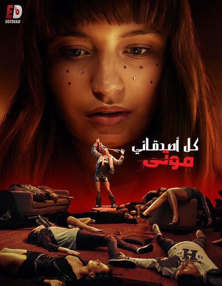 صورة الغلاف