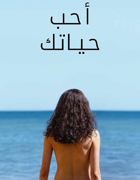 صورة الغلاف