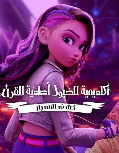 صورة الغلاف