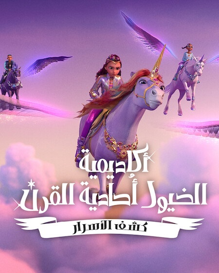 صورة الغلاف