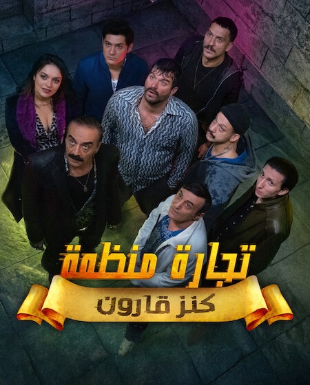صورة الغلاف