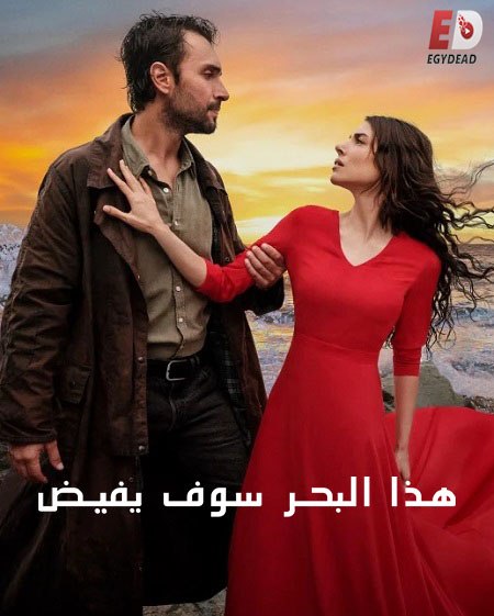 صورة الغلاف