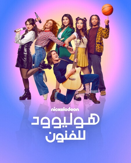 صورة الغلاف